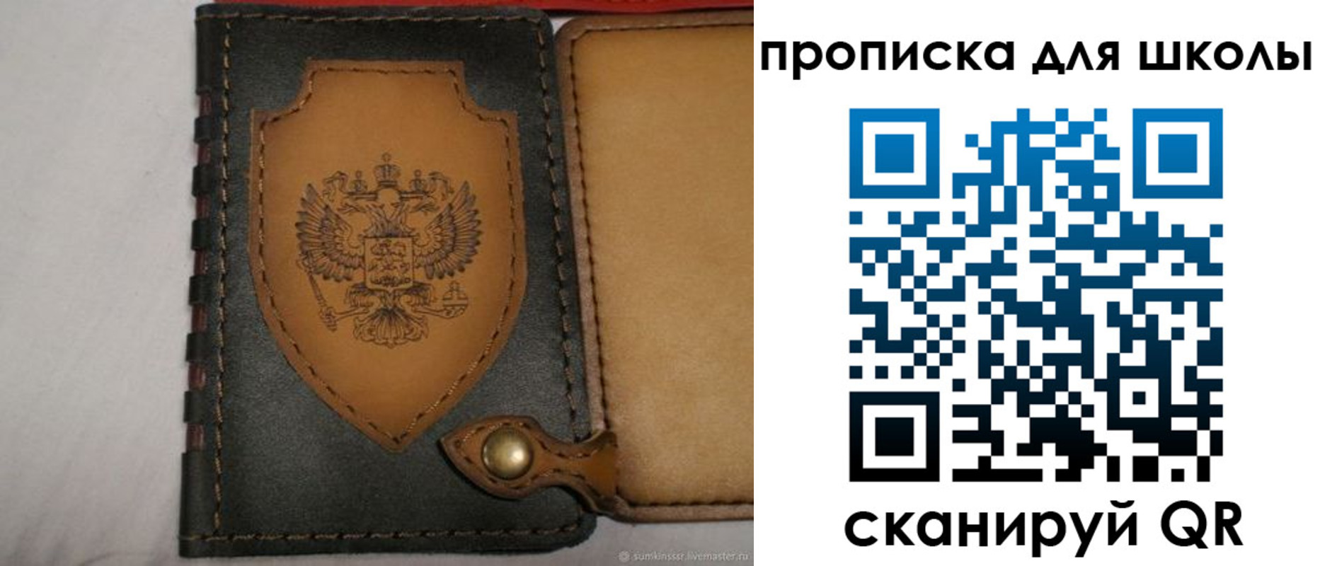 пропишу в квартире в Челябинской области